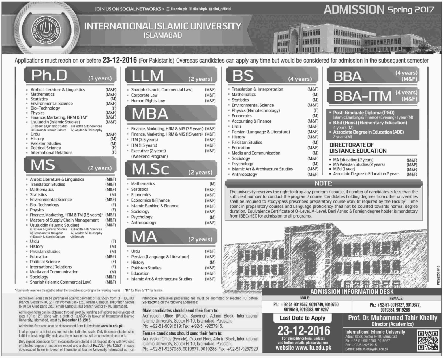 Eden Mohila College Admission Form 2023 18 Admissionforms govt-college-admission-2023-24-govt-college