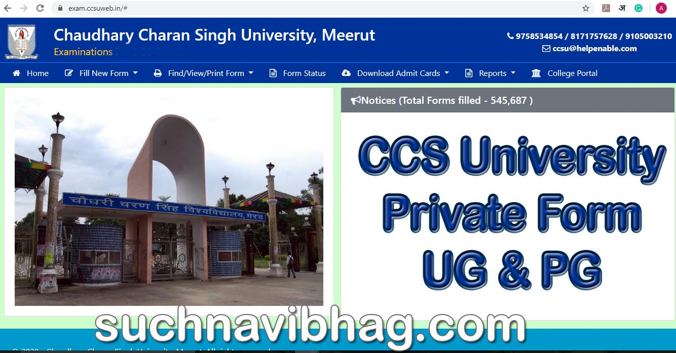 CCS University Private Form 2023 Last Date Admission Form BA BCom MA