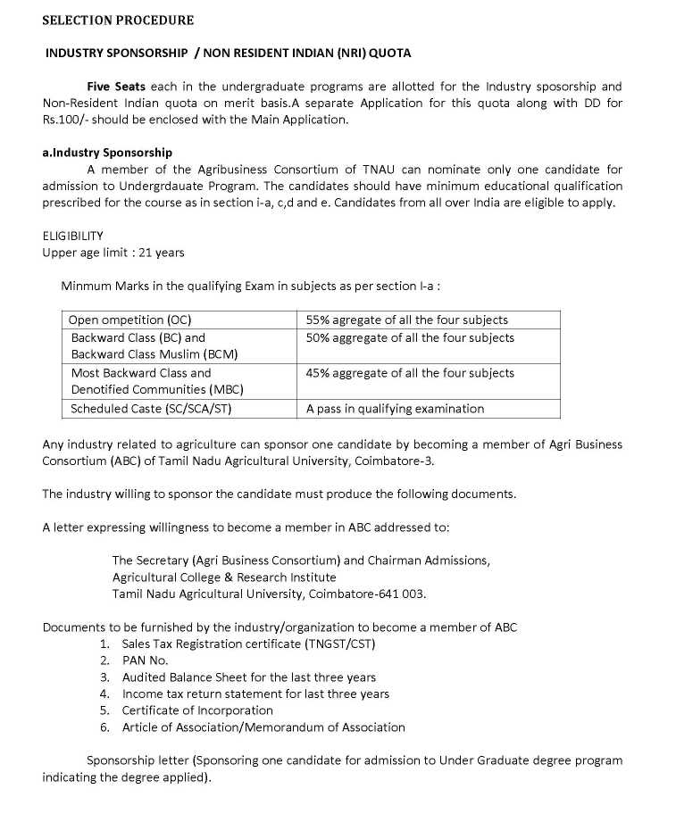 TNAU NRI Quota 2021 2022 Student Forum