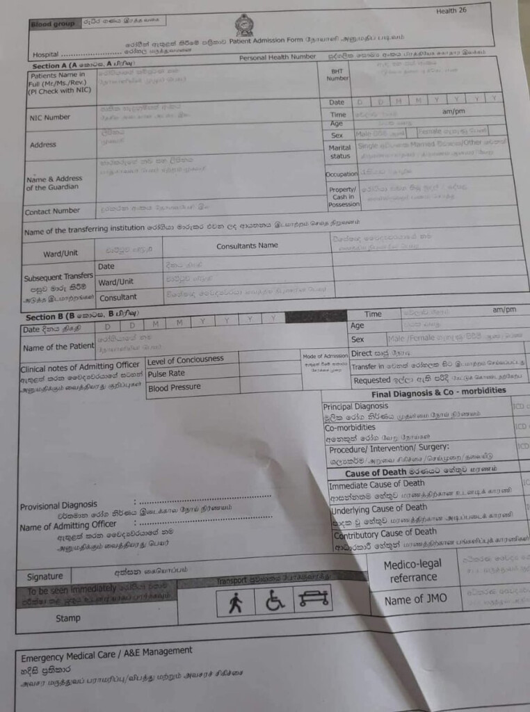 Hospital Patient Admission Forms Lalarmarket