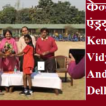 Kendriya Vidyalaya Andrews Ganj Admission List 2019 20 Class 1 Online