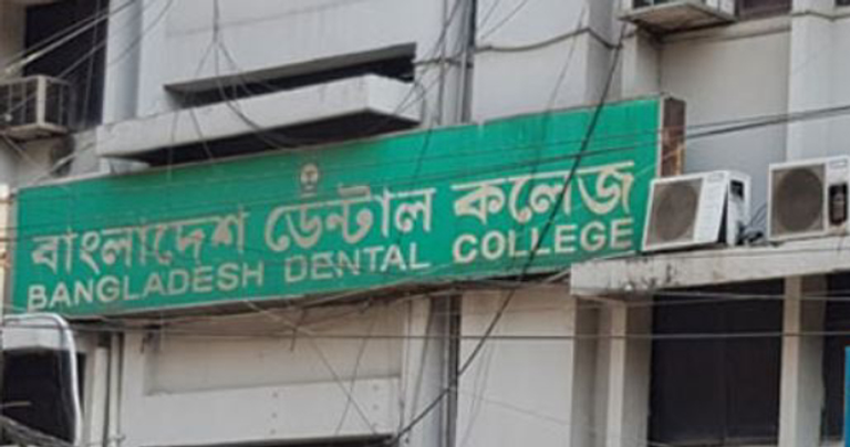 Bangladesh Dental College Job Circular 2023 Chakrir Mela Bangladesh Dental College Job Circular 2023 Chakrir Mela