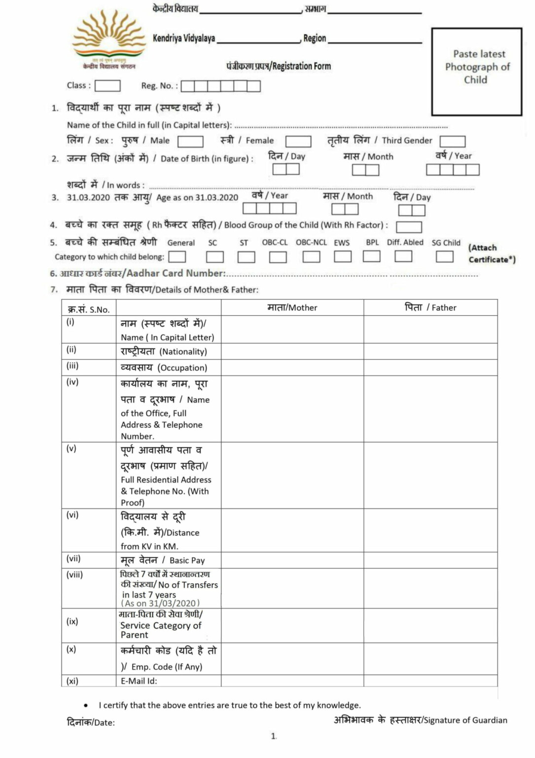 Kendriya Vidyalaya Online Admission Form 2023 19 Date Admissionforms class-of-2027-ivy-league-college-admissions-stats-top-tier-admissions