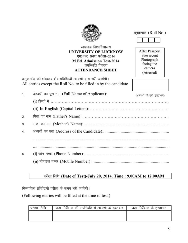 Lucknow University Admission Details 2021 2022 Student Forum
