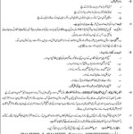 Military College Jhelum 8th Class Admission 2023 Apply Online