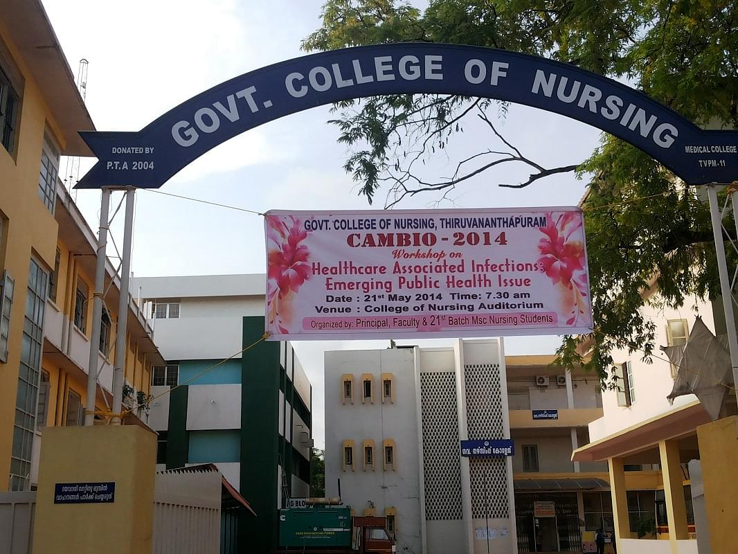 Govt Colleges Admission Form Admissionforms