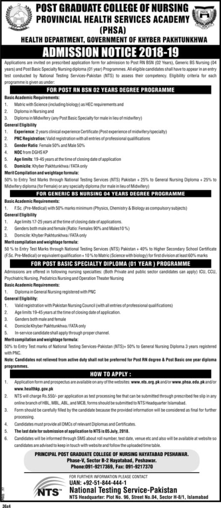 Np College Admission Form Admission Form